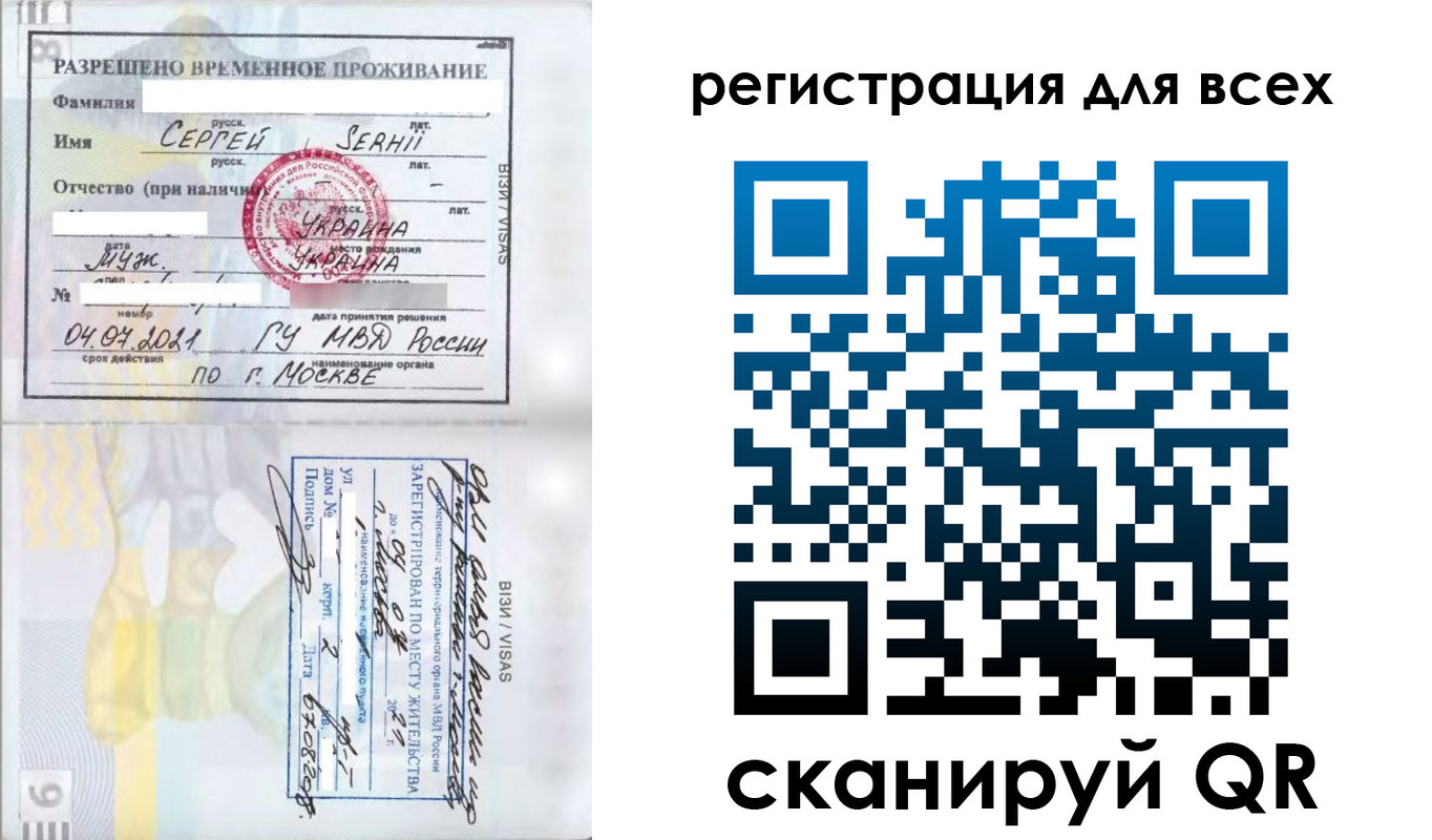 найти адрес прописки в Аткарске